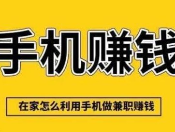 沙河网上有哪些0撸网赚项目？
